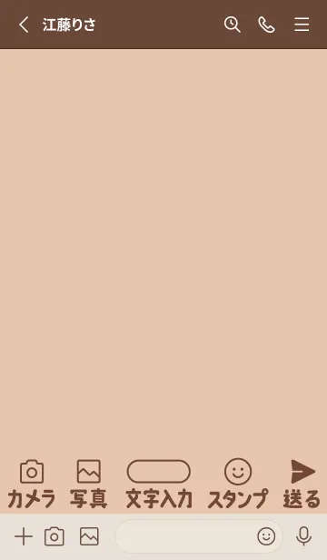 [LINE着せ替え] 初心者＆シニアに♡大きな文字入り！ピーチの画像2