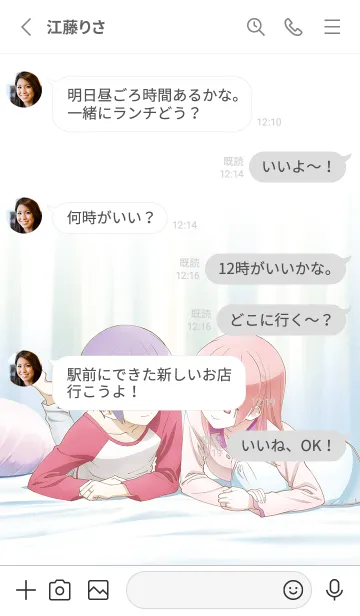 [LINE着せ替え] アニメ「トニカクカワイイ」Vol.3の画像3