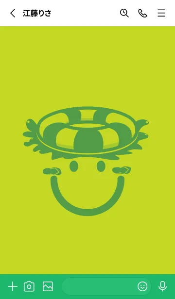 [LINE着せ替え] スマイル＆サマー 若草色の画像2