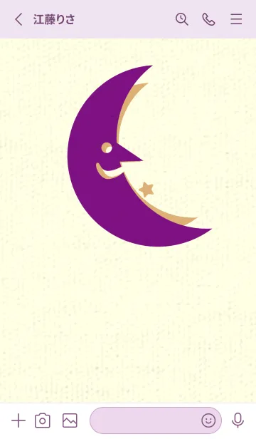 [LINE着せ替え] 月型の着せかえ ロイヤルパープルの画像2