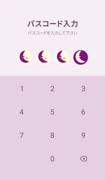 [LINE着せ替え] 月型の着せかえ ロイヤルパープルの画像4