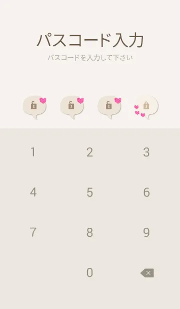 [LINE着せ替え] 水彩ハート ひとつ10の画像4