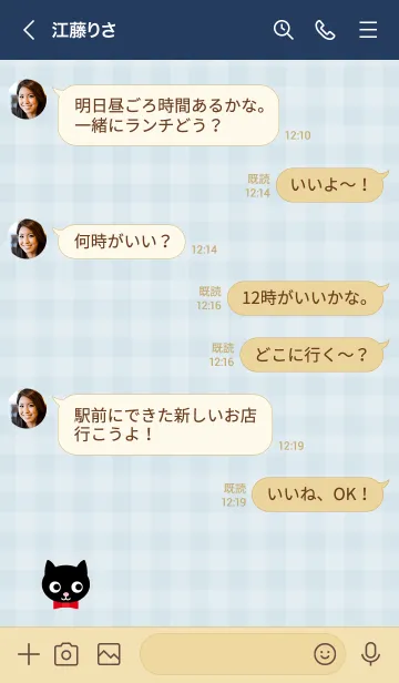 [LINE着せ替え] 黒猫 チェック柄20の画像3