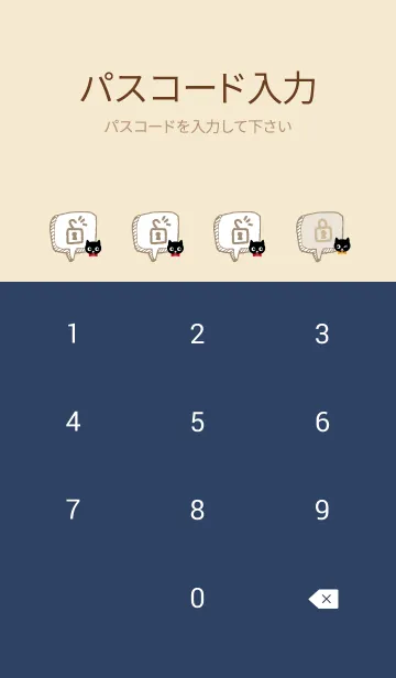 [LINE着せ替え] 黒猫 チェック柄20の画像4