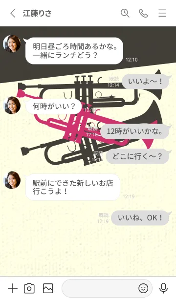 [LINE着せ替え] Trumpet CLR 紅色の画像3