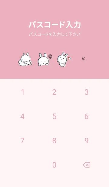 [LINE着せ替え] ピンク : まるうさ2の画像4