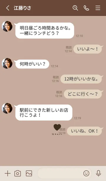 [LINE着せ替え] ベージュブラウン。ハート。の画像3