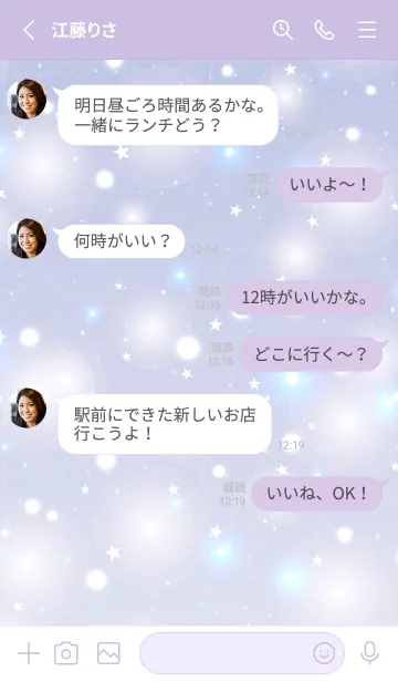 [LINE着せ替え] KIRAKIRA STAR - BLUE 25の画像3