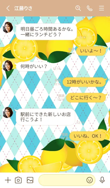 [LINE着せ替え] アーガイル模様とレモン 薄茶と黄色の画像3
