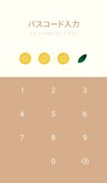 [LINE着せ替え] アーガイル模様とレモン 薄茶と黄色の画像4