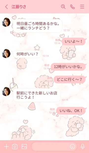 [LINE着せ替え] 推し♡babypink09_1の画像3