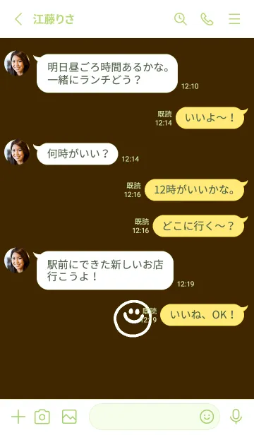 [LINE着せ替え] ミニスマイル* 0115の画像3