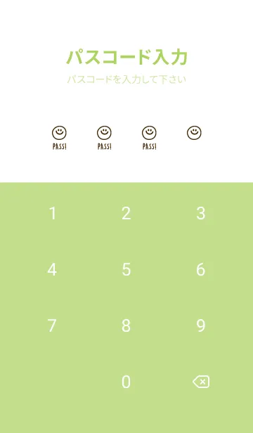 [LINE着せ替え] ミニスマイル* 0115の画像4