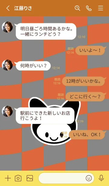 [LINE着せ替え] ネコカブリ 16の画像3