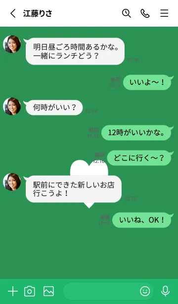 [LINE着せ替え] シンプル ハート 12の画像3
