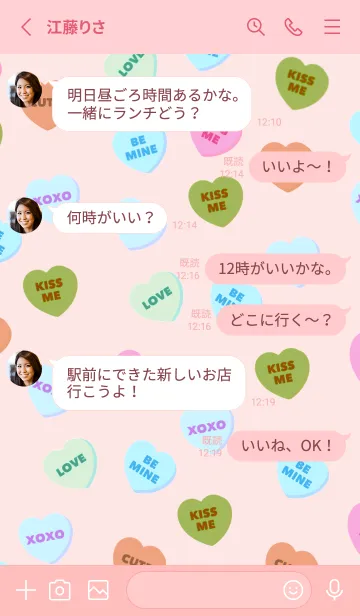 [LINE着せ替え] HEART CANDY THEME 43の画像3