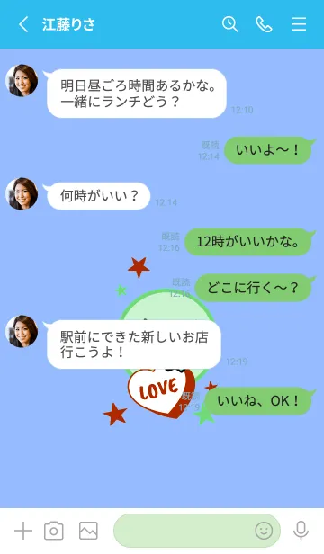 [LINE着せ替え] ラブ スマイル 83の画像3
