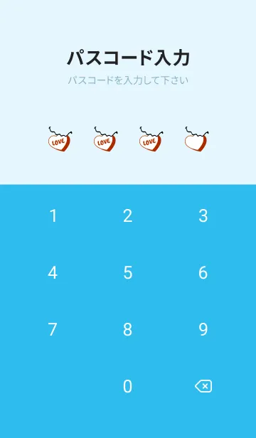 [LINE着せ替え] ラブ スマイル 83の画像4
