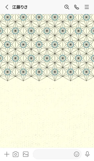 [LINE着せ替え] 和音-麻の葉音符 鴨の羽色の画像2
