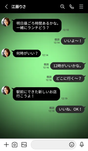 [LINE着せ替え] Pale Green Neon Theme V4 (JP)の画像3