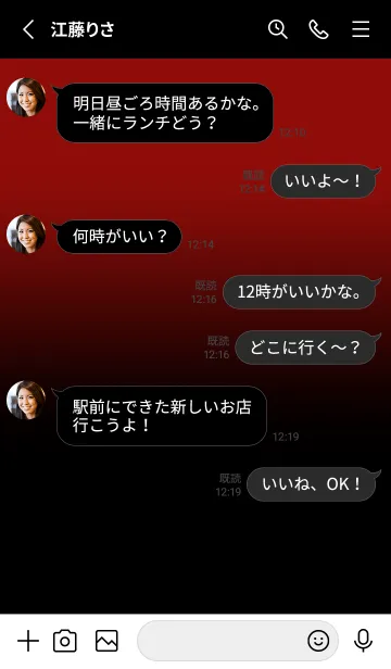 [LINE着せ替え] Black & Scarlet Red Theme V.4 (JP)の画像3