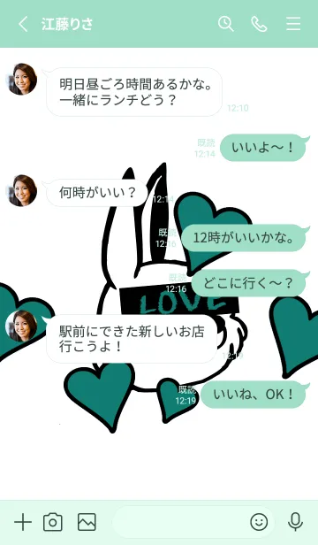 [LINE着せ替え] ラブ ラビット 34の画像3