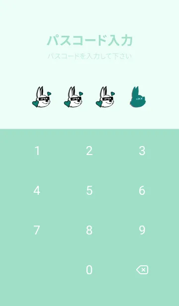 [LINE着せ替え] ラブ ラビット 34の画像4