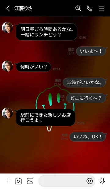 [LINE着せ替え] サイケデリック スマイル _68の画像3