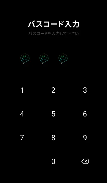 [LINE着せ替え] サイケデリック スマイル _68の画像4
