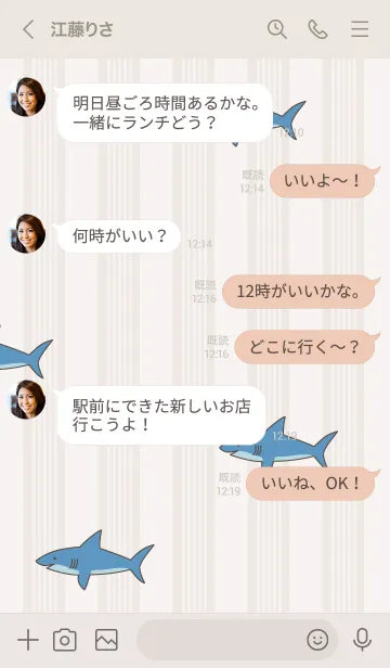 [LINE着せ替え] サメ たくさん22の画像3