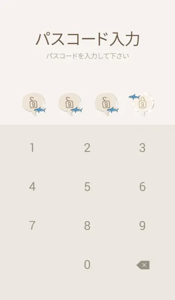 [LINE着せ替え] サメ たくさん22の画像4