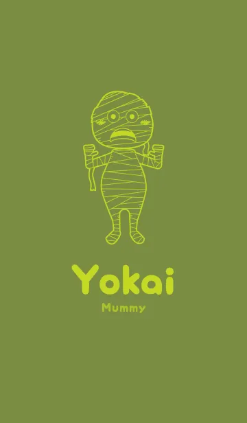 [LINE着せ替え] 妖怪 ミイラ 草色の画像1