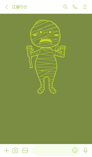 [LINE着せ替え] 妖怪 ミイラ 草色の画像2