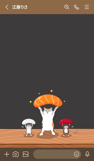 [LINE着せ替え] 寿司ネコ - 凄すぎるネコの画像2