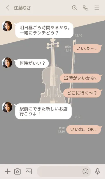 [LINE着せ替え] Violin CLR 鼠色の画像3