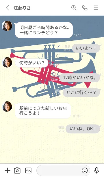 [LINE着せ替え] Trumpet CLR カーミンの画像3