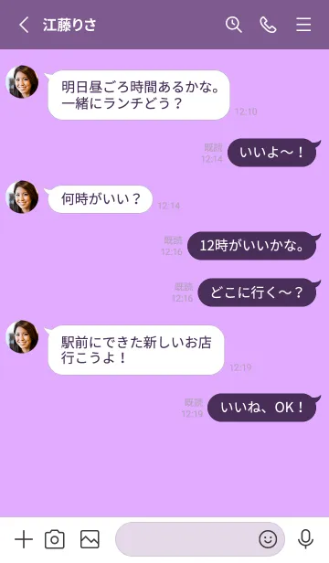 [LINE着せ替え] Simple purple tone (1.5)の画像3