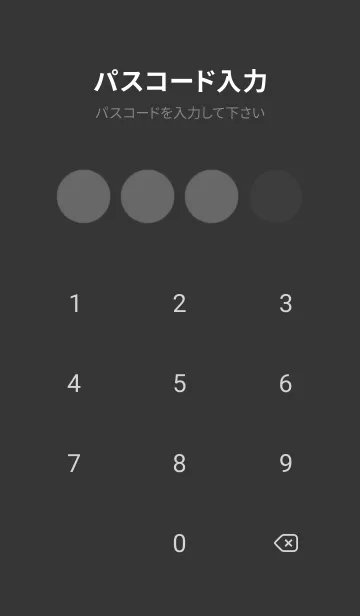 [LINE着せ替え] Simple grey tone (1.5)の画像4