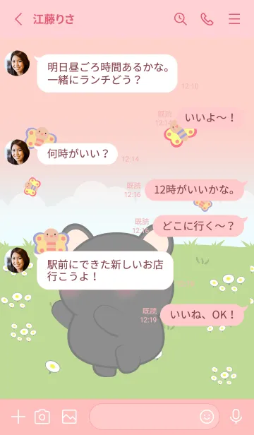 [LINE着せ替え] Black Mouse Love Picnic Theme (JP)の画像3