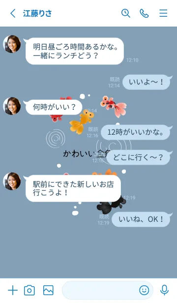 [LINE着せ替え] 私のバブルアイ金魚(サマーブルー)の画像3