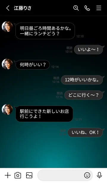 [LINE着せ替え] BRIGHT BLUE LIGHT. -MEKYM-の画像3