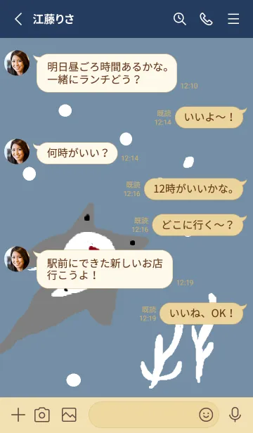 [LINE着せ替え] shark-duduの画像3