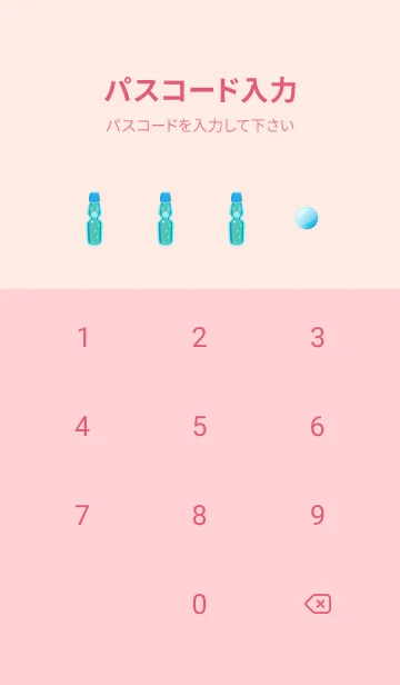 [LINE着せ替え] ラムネのすっきり着せかえ 薄いピンクの画像4