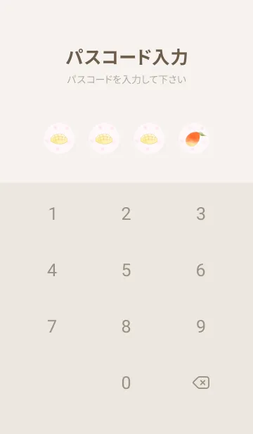 [LINE着せ替え] ハリネズミとマンゴー -ピンク- ドットの画像4