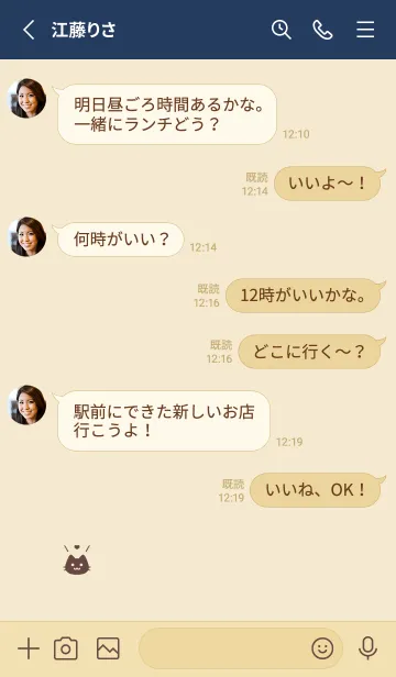 [LINE着せ替え] 小さな猫(ベージュ&ブルー03)の画像3