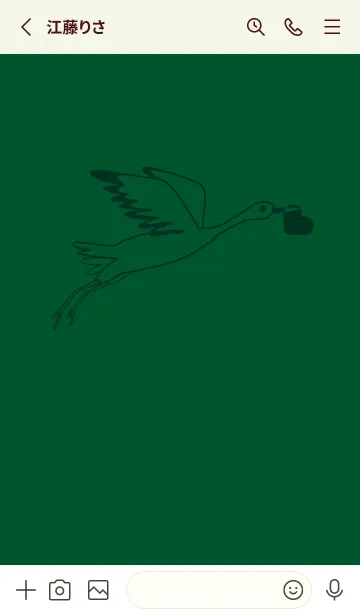 [LINE着せ替え] 鳥とハート 深緑の画像2