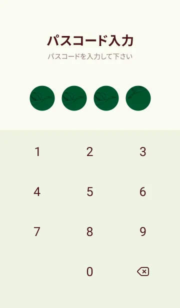 [LINE着せ替え] 鳥とハート 深緑の画像4