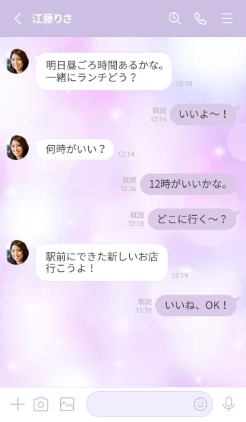 [LINE着せ替え] LOVE PURPLE-MEKYM- 22の画像3