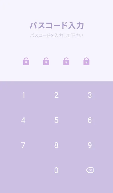 [LINE着せ替え] LOVE PURPLE-MEKYM- 22の画像4