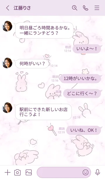 [LINE着せ替え] うさぎの推し活♡pinkpurple11_1の画像3